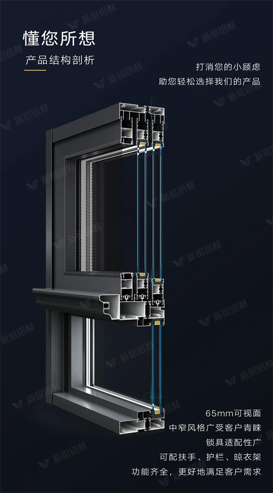 120断桥推拉窗型材