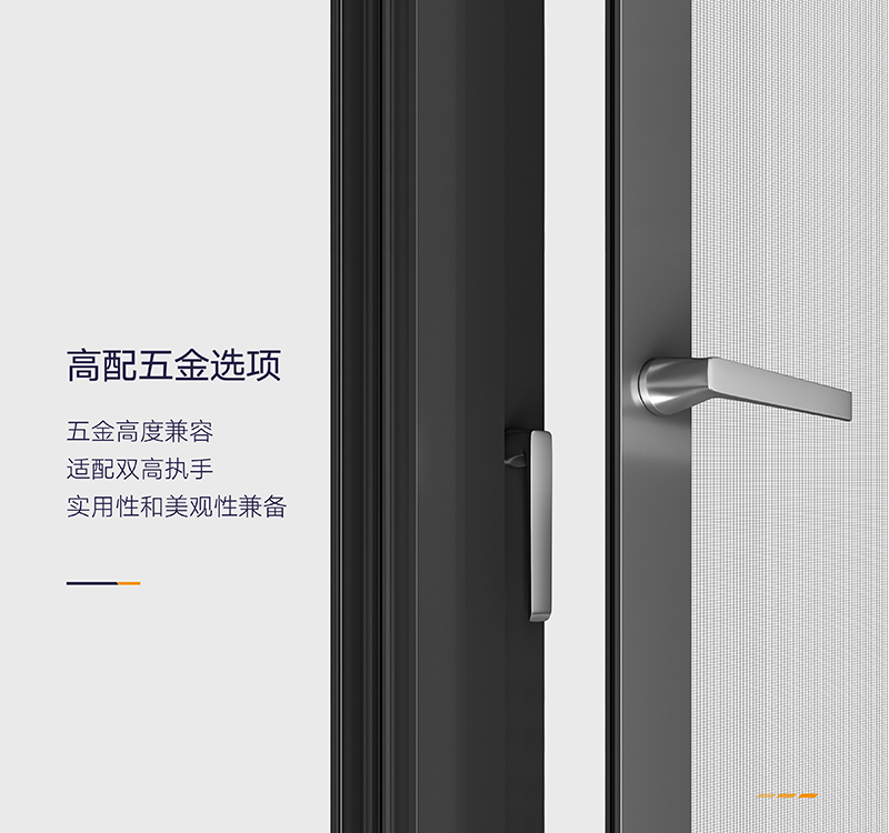 断桥窗