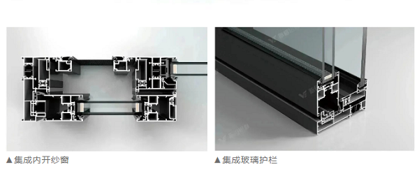 新绍门窗型材