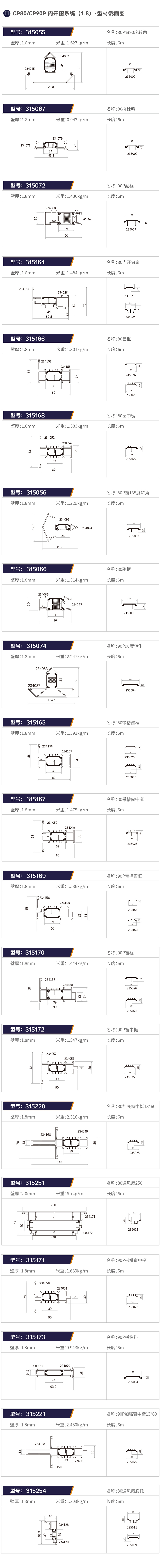 截面图.jpg