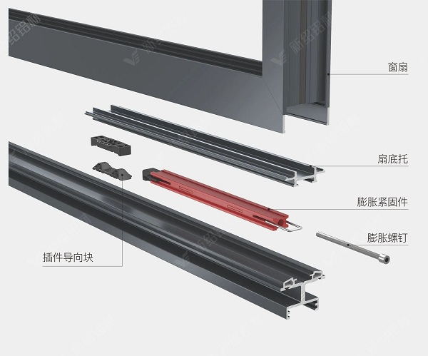 新绍门窗型材