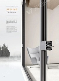 新绍铝材