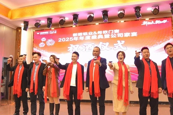 新绍门窗型材