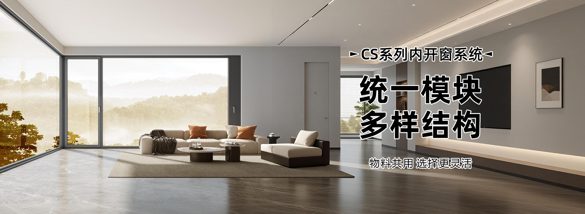 门窗铝材厂家